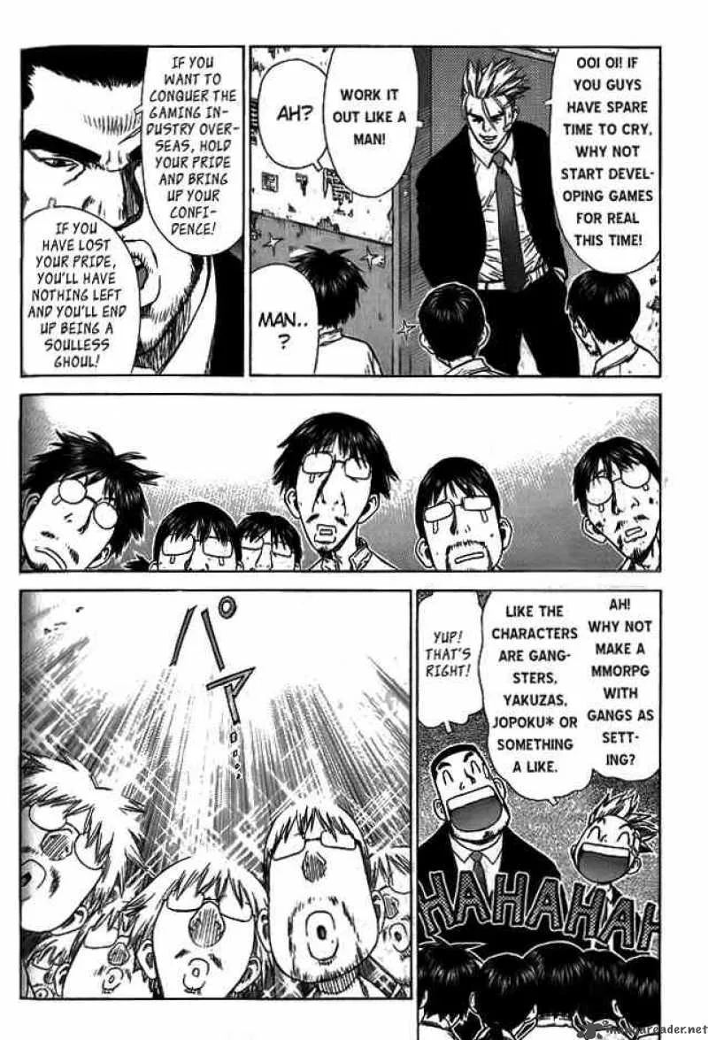 Sun-ken Rock Chapter 5 page 23