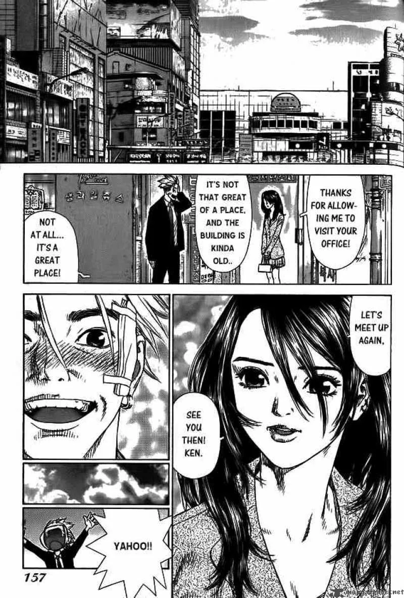 Sun-ken Rock Chapter 5 page 24