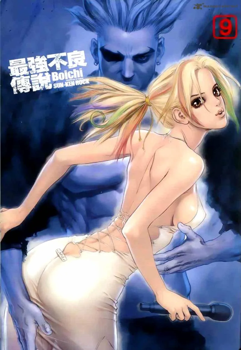 Sun-ken Rock Chapter 50 page 5