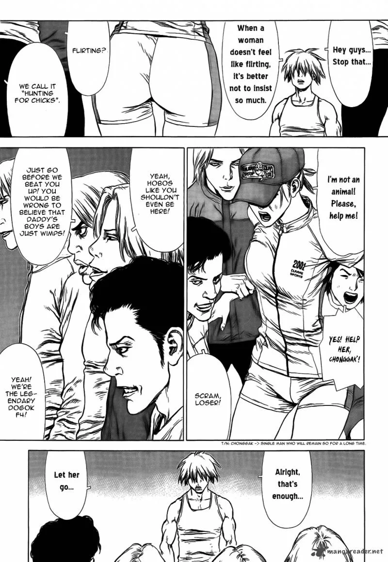Sun-ken Rock Chapter 50 page 13