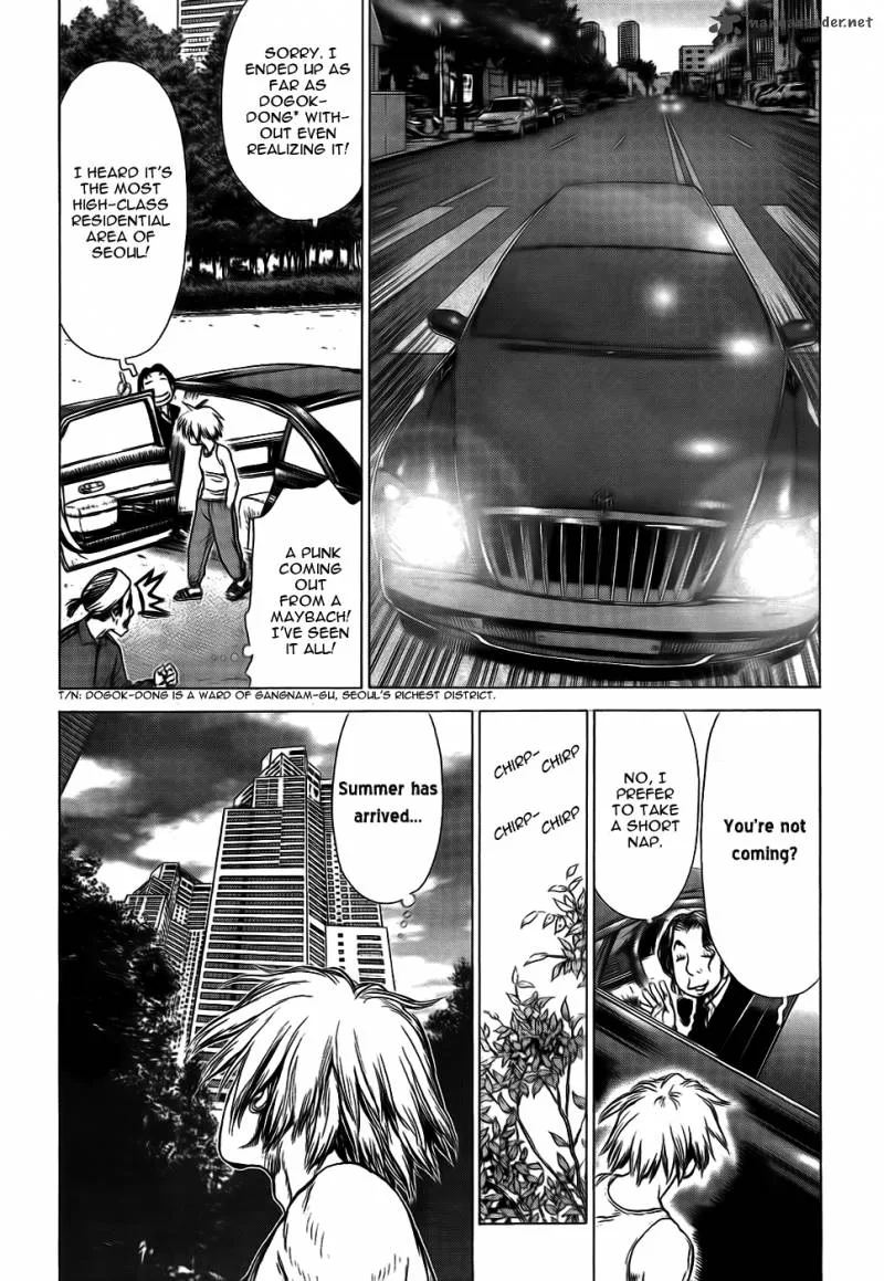 Sun-ken Rock Chapter 50 page 11