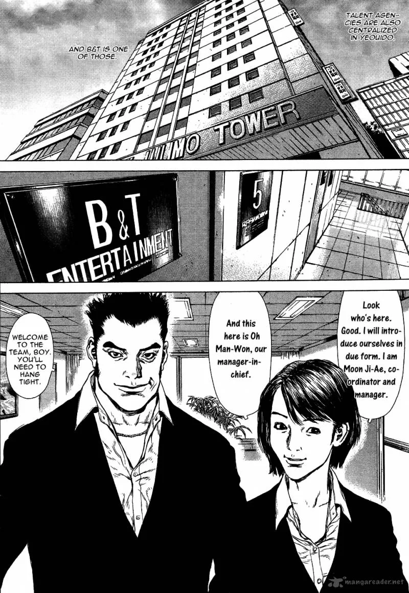 Sun-ken Rock Chapter 50 page 32