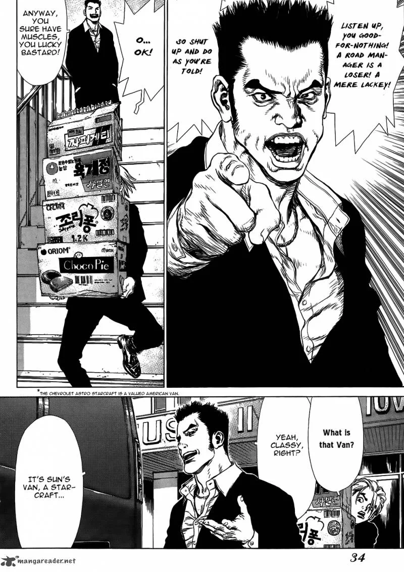 Sun-ken Rock Chapter 51 page 3