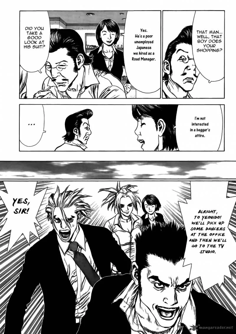 Sun-ken Rock Chapter 51 page 14