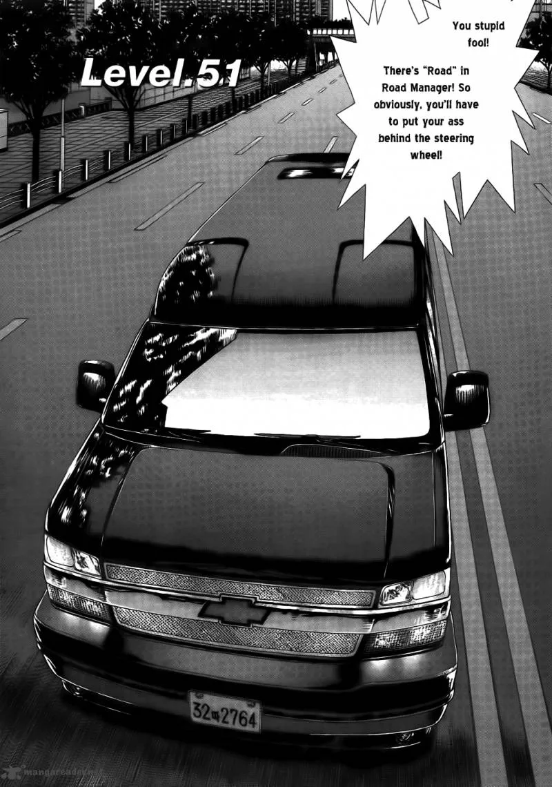 Sun-ken Rock Chapter 51 page 5