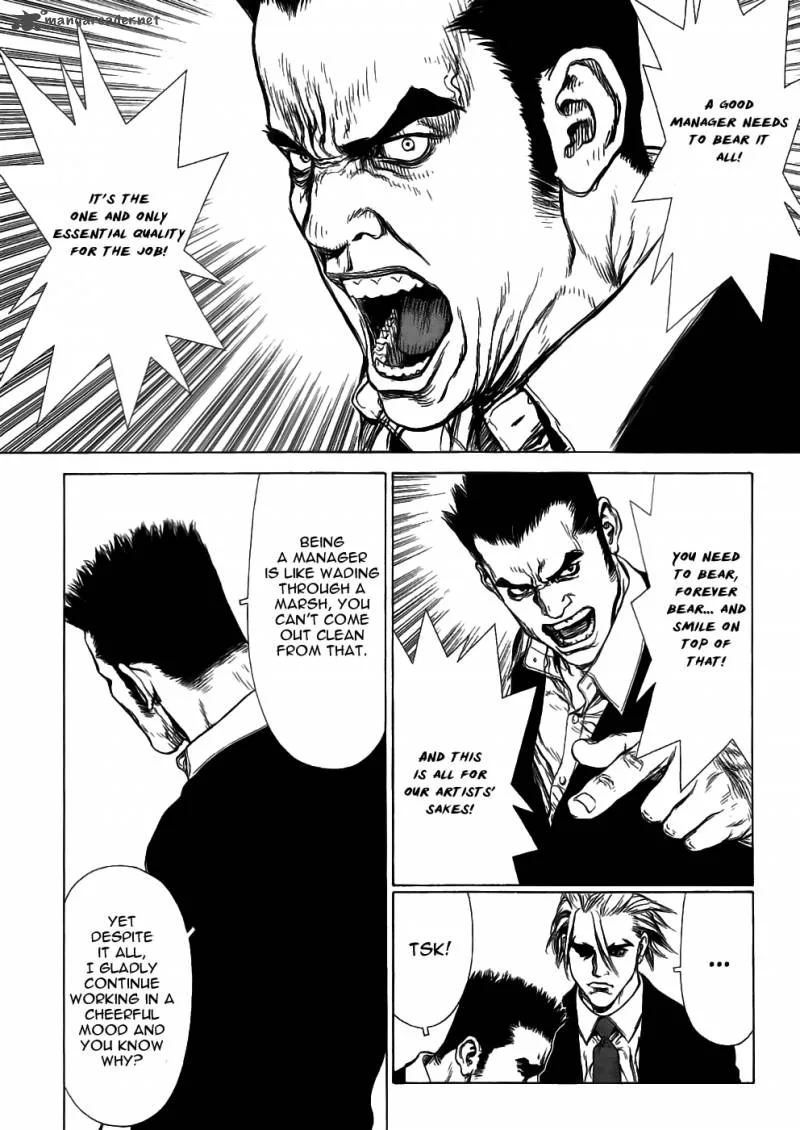 Sun-ken Rock Chapter 51 page 19