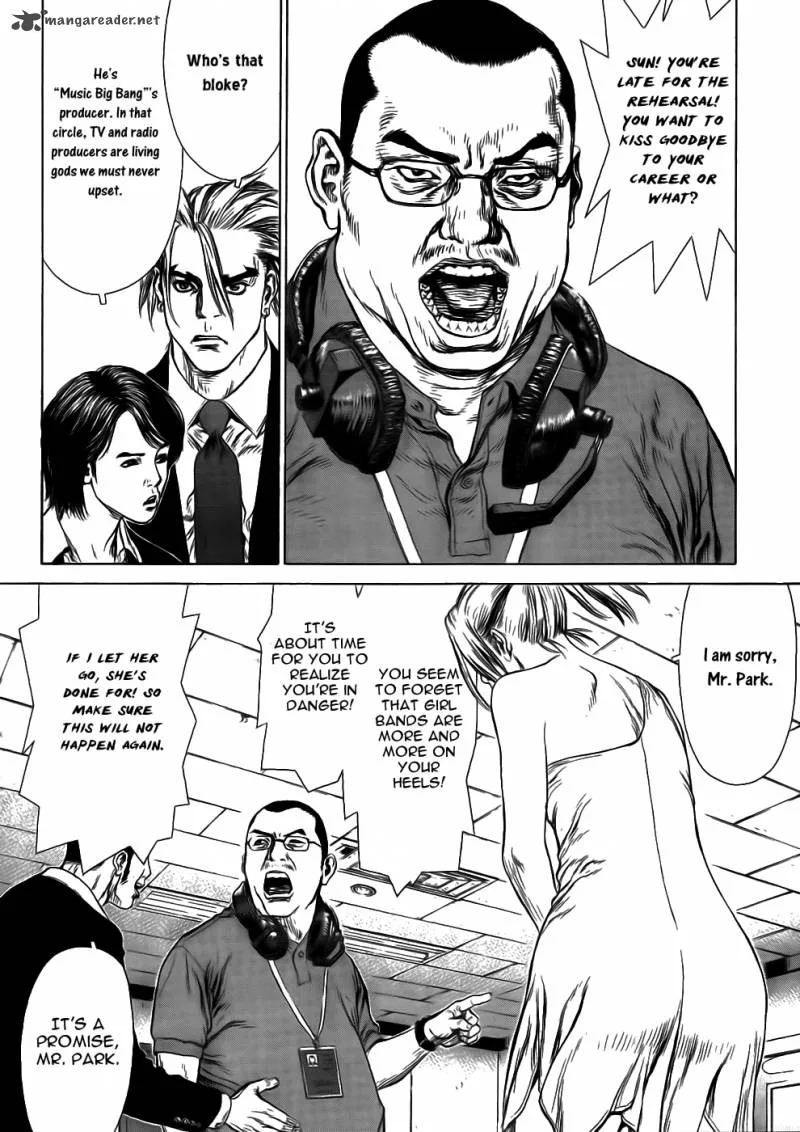 Sun-ken Rock Chapter 51 page 16