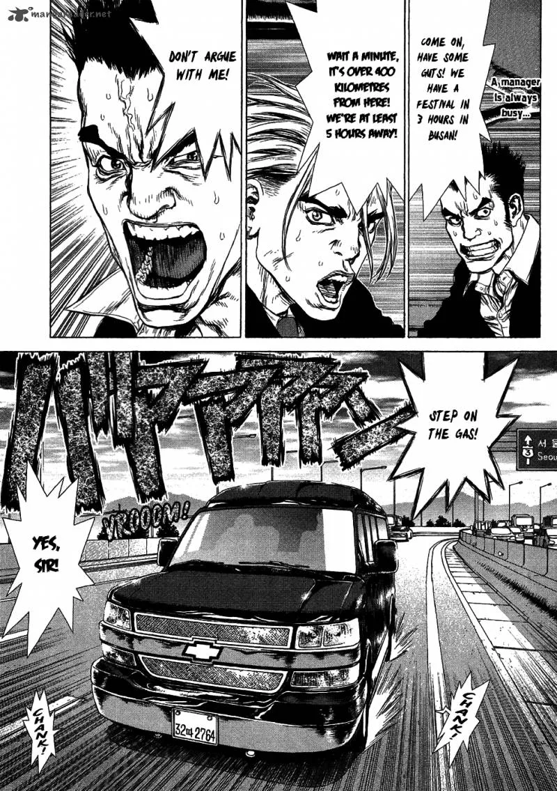 Sun-ken Rock Chapter 52 page 5