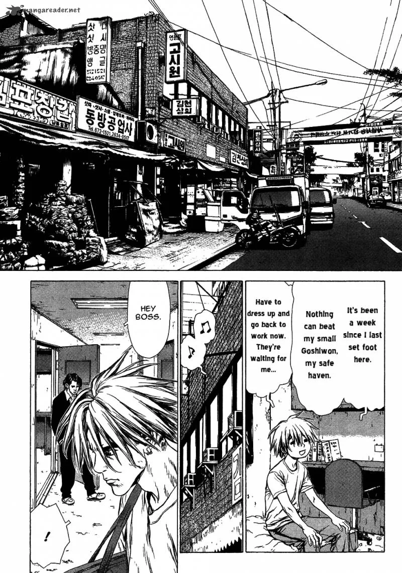 Sun-ken Rock Chapter 52 page 11