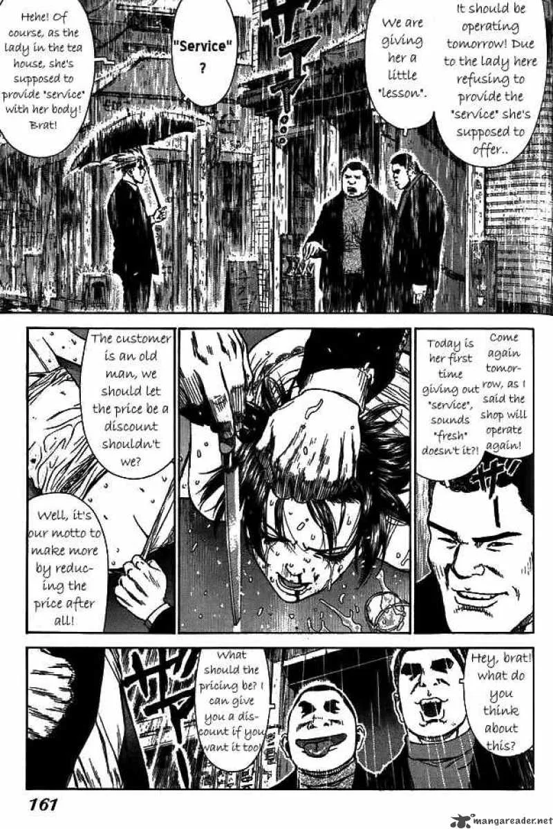 Sun-ken Rock Chapter 6 page 3