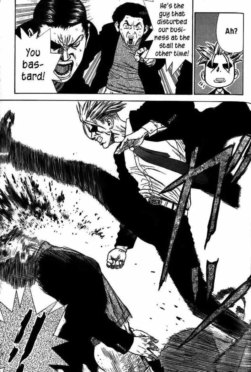 Sun-ken Rock Chapter 6 page 5