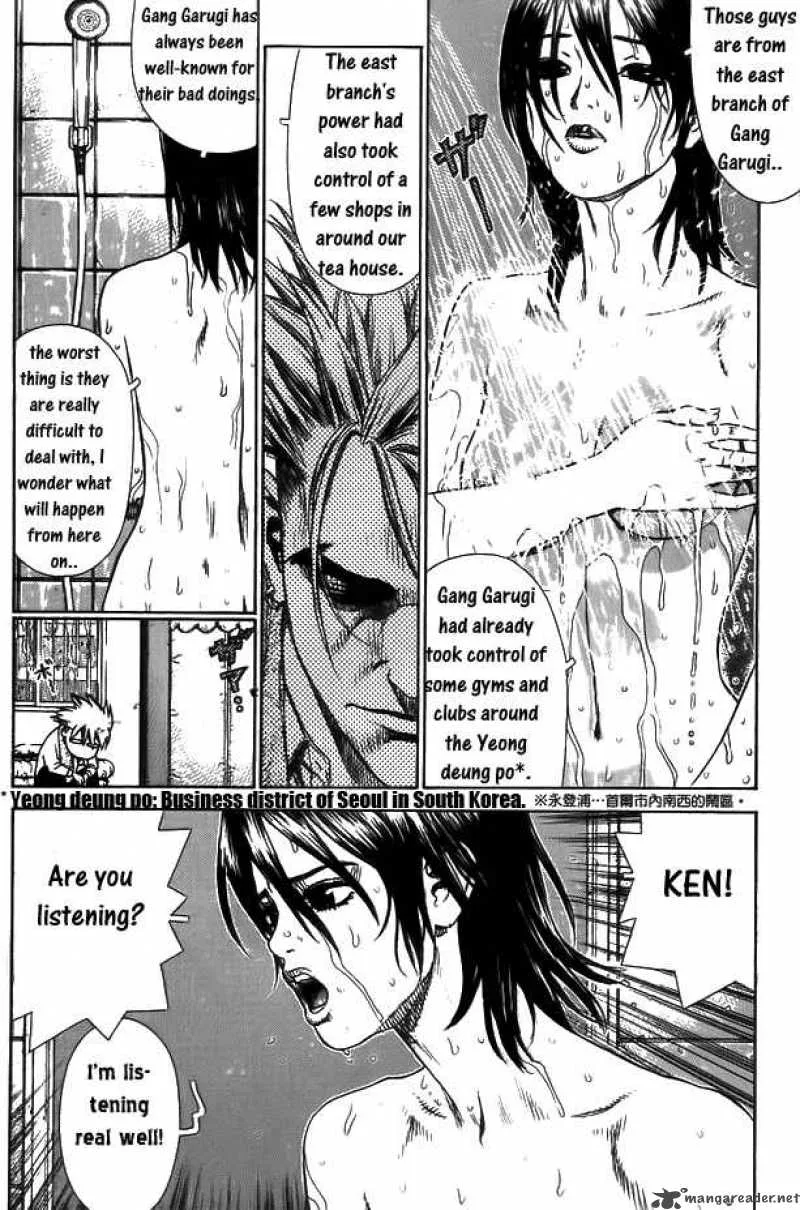 Sun-ken Rock Chapter 6 page 16