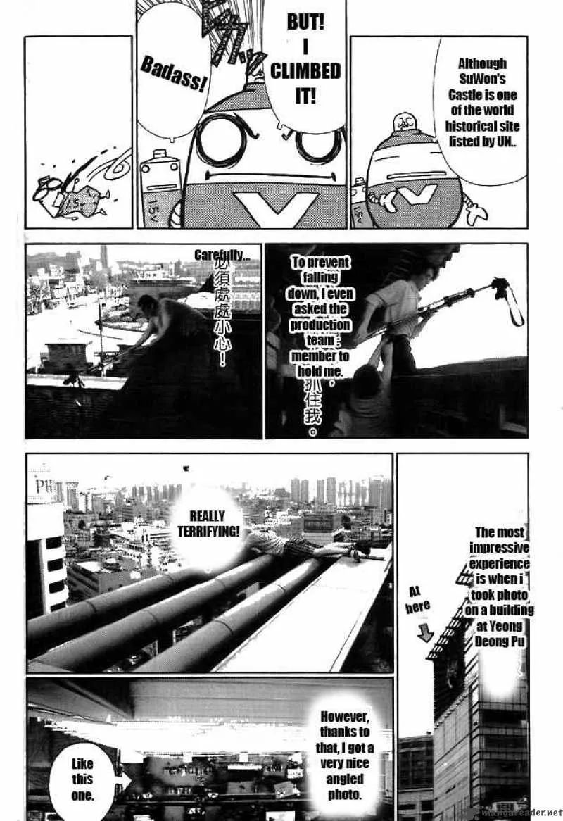 Sun-ken Rock Chapter 6 page 28