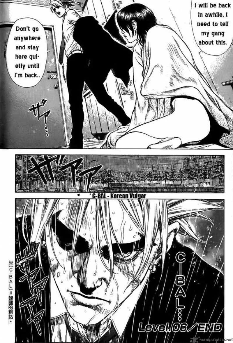 Sun-ken Rock Chapter 6 page 26