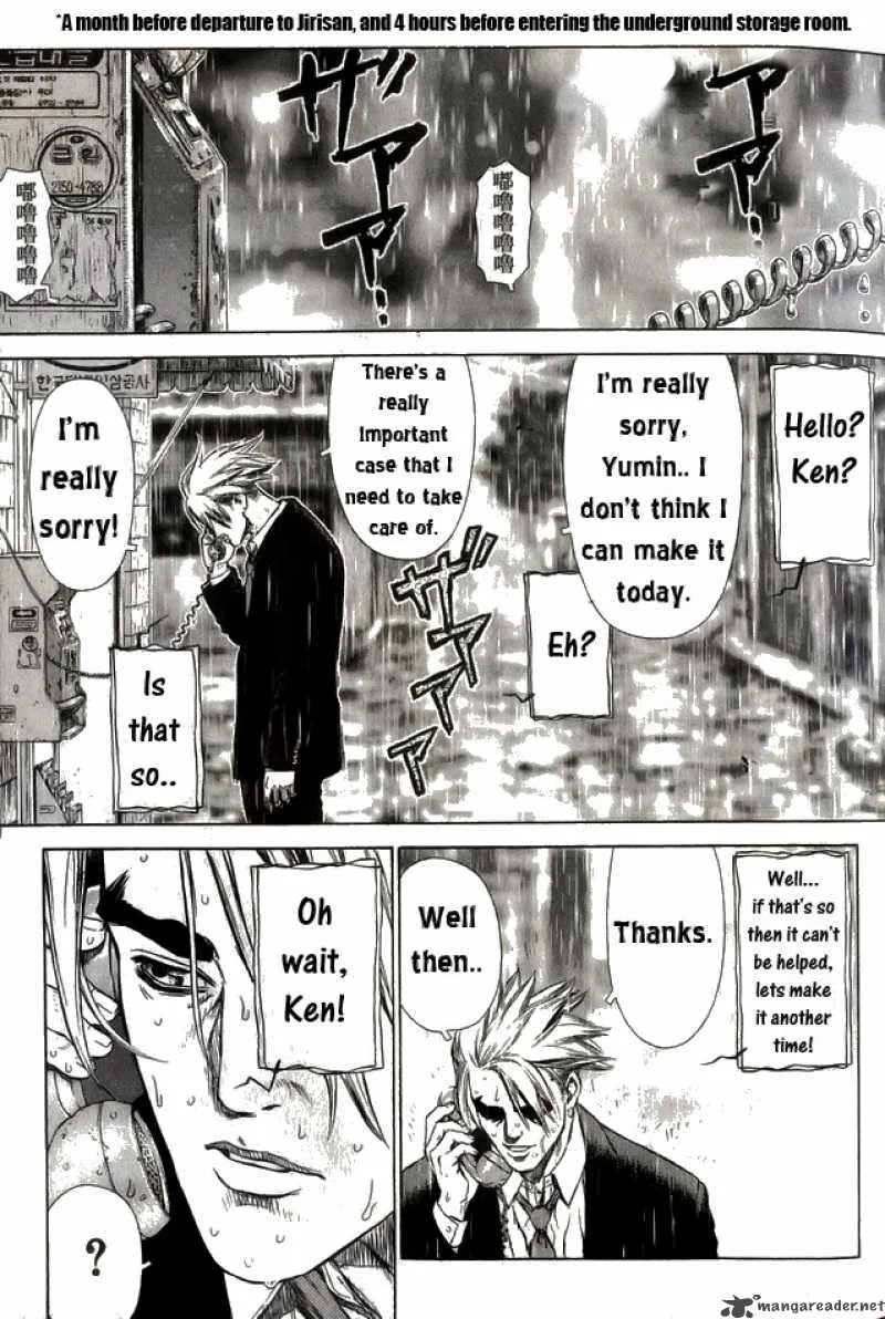 Sun-ken Rock Chapter 7 page 5