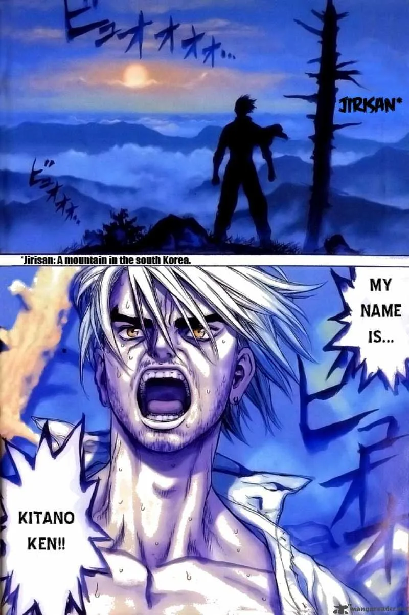 Sun-ken Rock Chapter 7 page 4