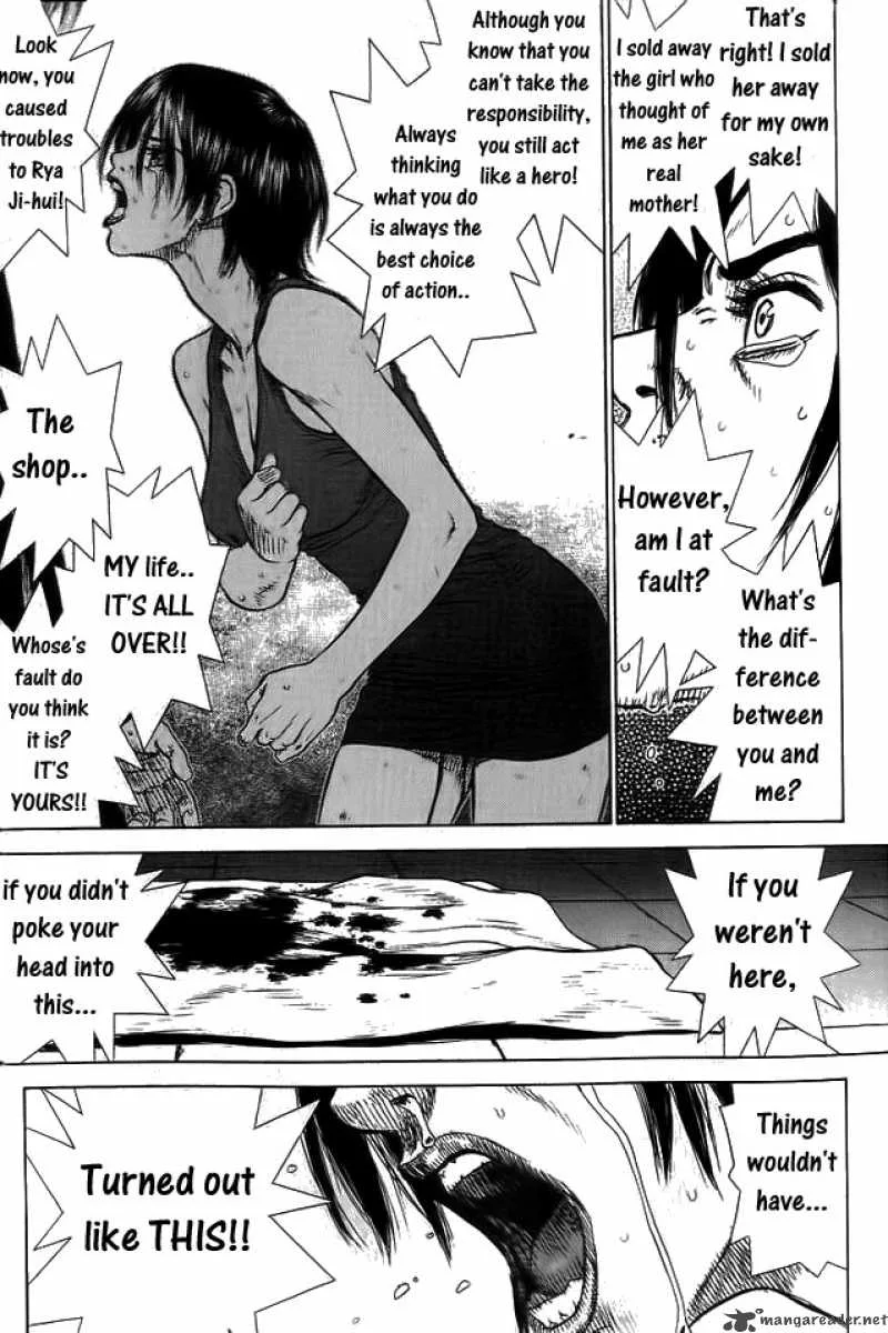 Sun-ken Rock Chapter 7 page 15
