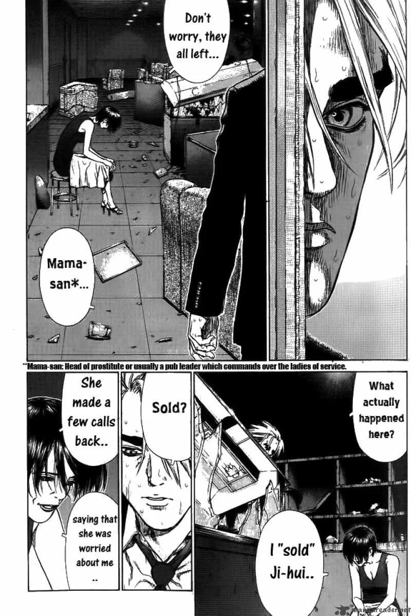 Sun-ken Rock Chapter 7 page 11