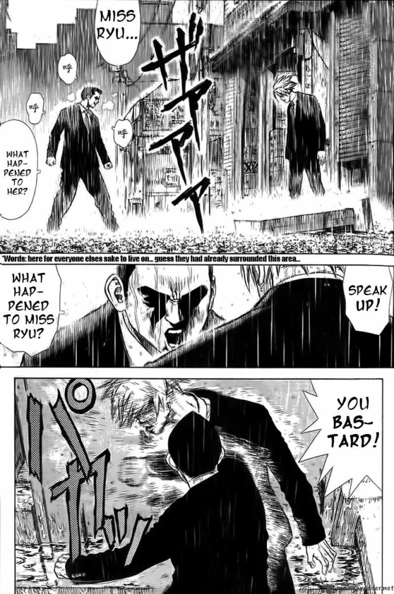 Sun-ken Rock Chapter 7 page 17