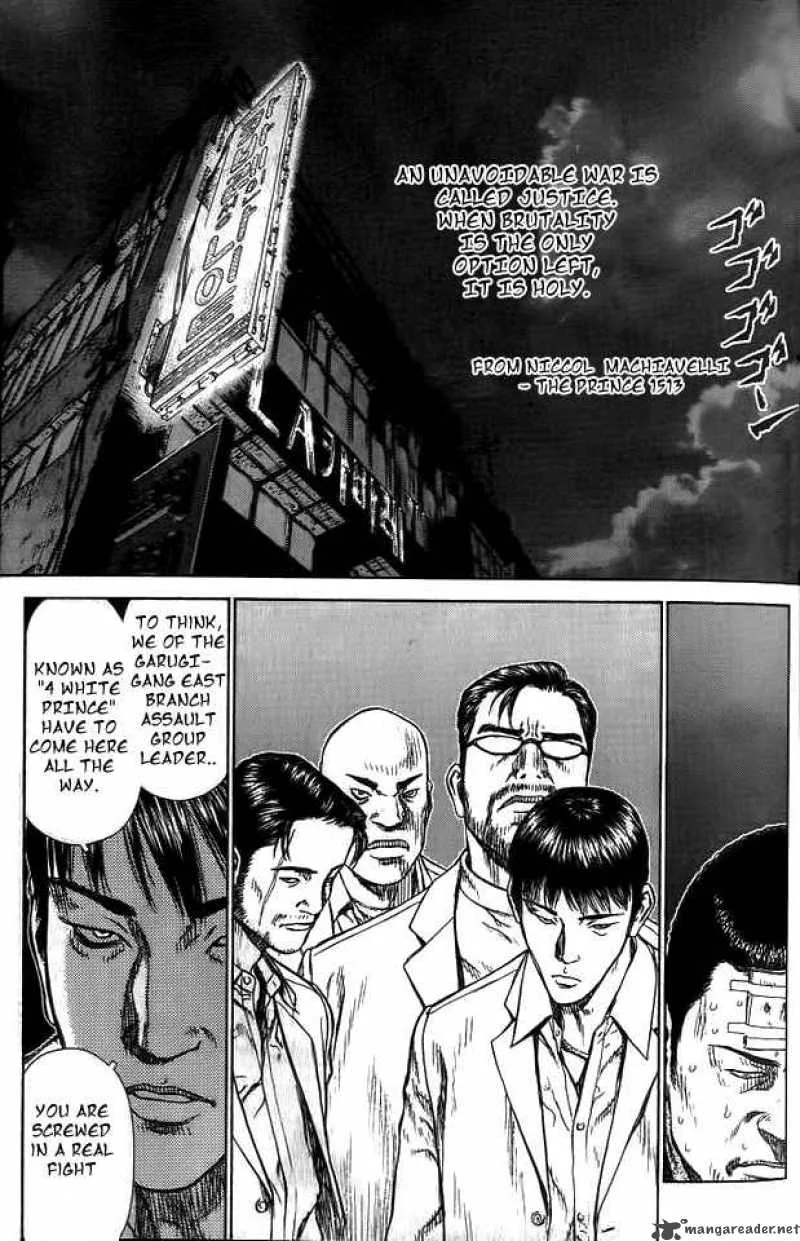 Sun-ken Rock Chapter 8 page 4