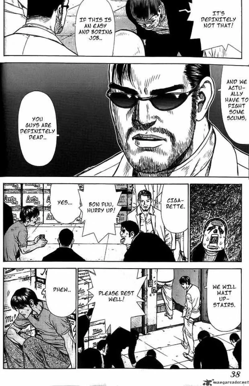 Sun-ken Rock Chapter 8 page 5