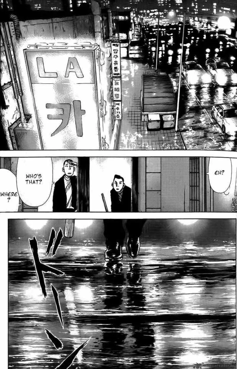 Sun-ken Rock Chapter 8 page 10