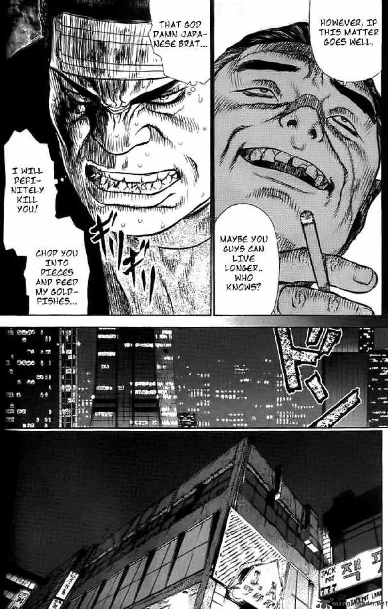 Sun-ken Rock Chapter 8 page 9
