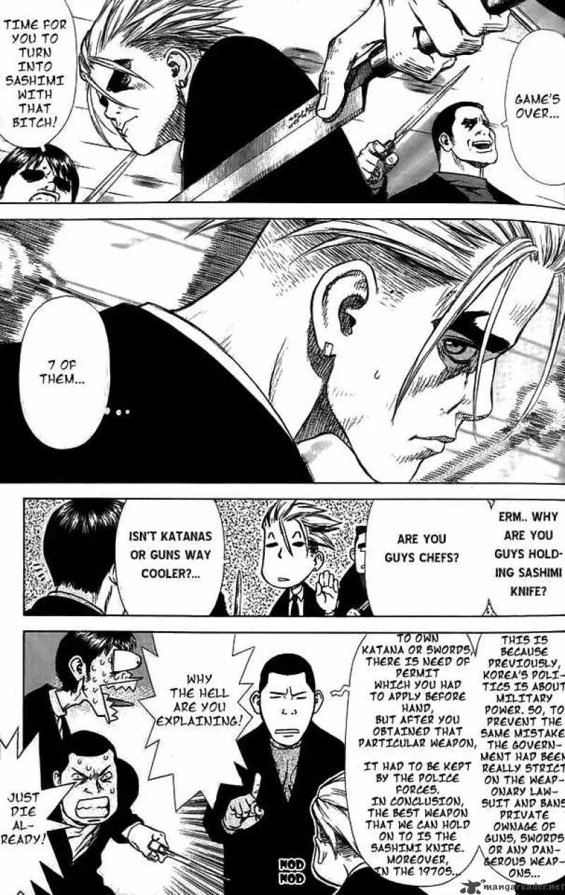 Sun-ken Rock Chapter 8 page 17