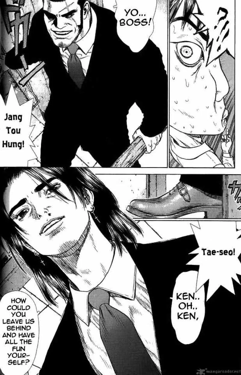 Sun-ken Rock Chapter 9 page 15