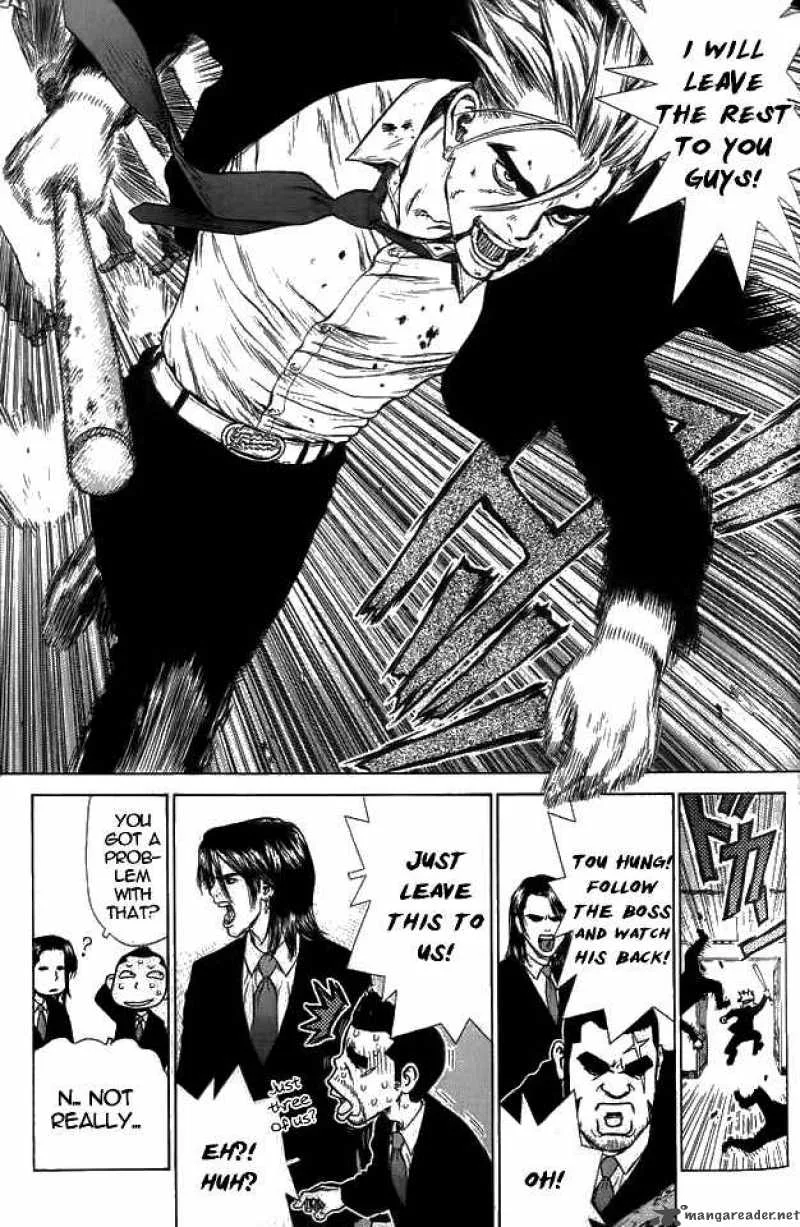 Sun-ken Rock Chapter 9 page 19