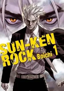 Sun-ken Rock cover