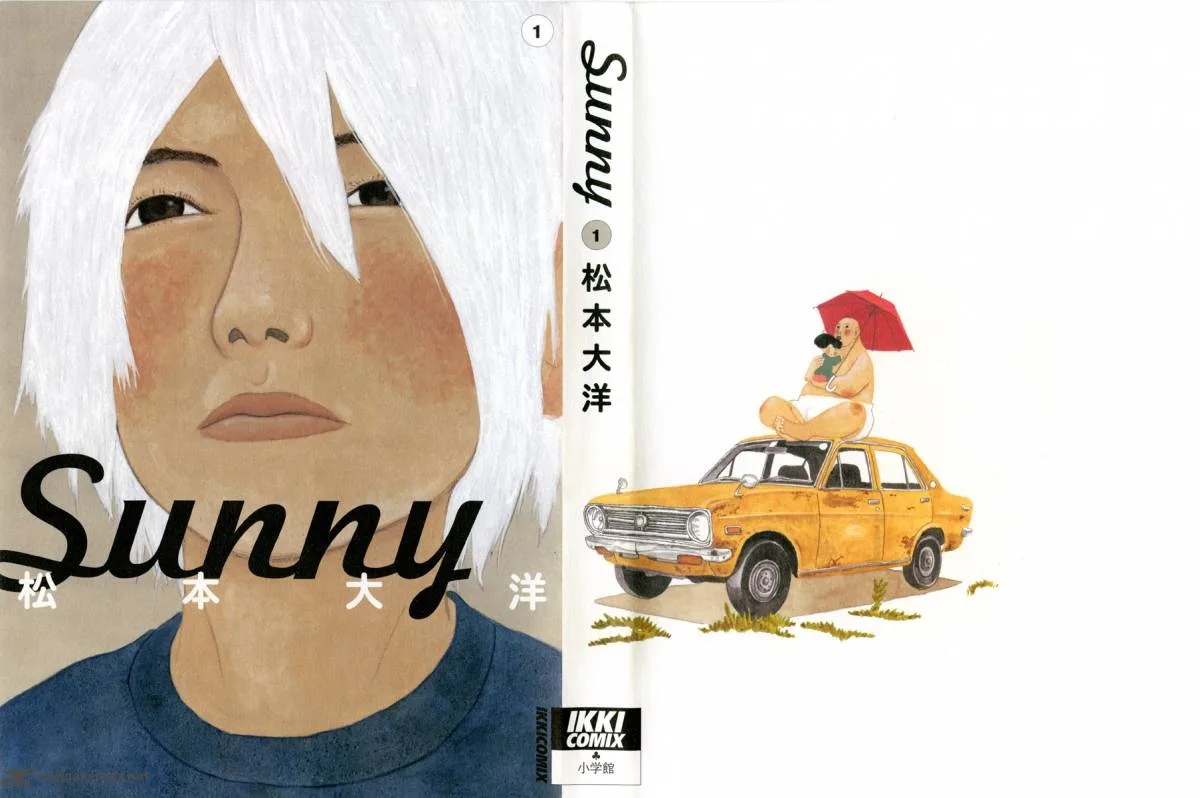 Sunny (MATSUMOTO Taiyou) Chapter 1 page 1
