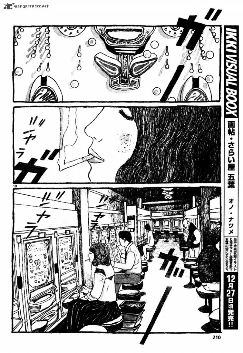 Sunny (MATSUMOTO Taiyou) Chapter 10 page 10
