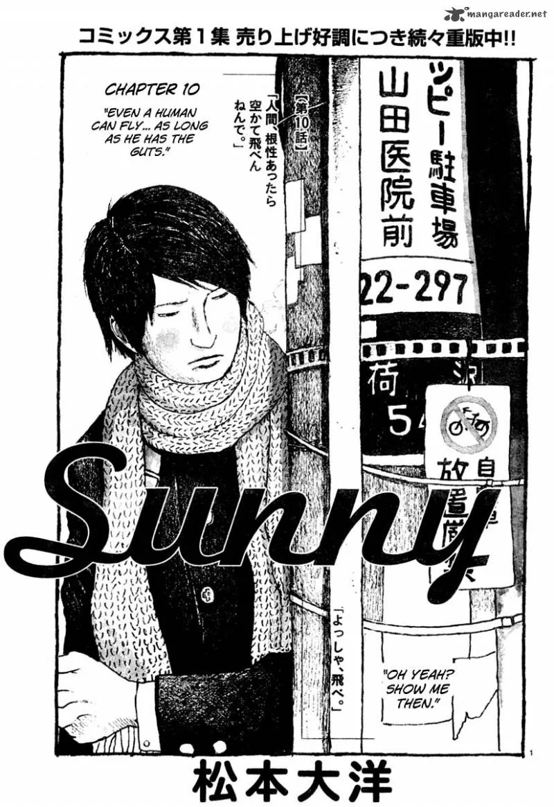 Sunny (MATSUMOTO Taiyou) Chapter 10 page 1