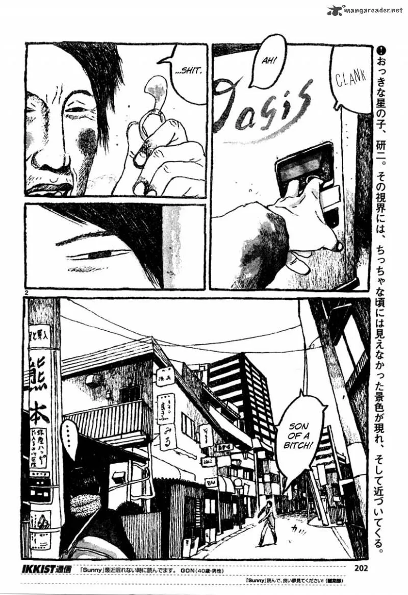 Sunny (MATSUMOTO Taiyou) Chapter 10 page 2