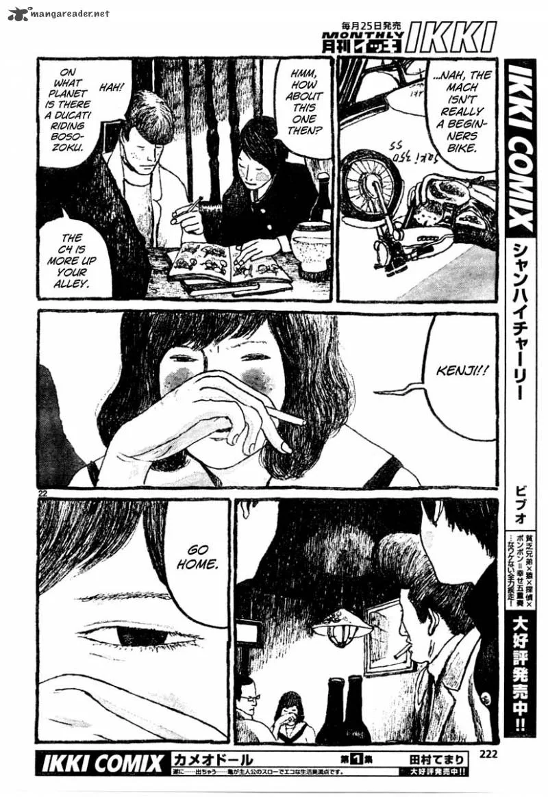 Sunny (MATSUMOTO Taiyou) Chapter 10 page 22
