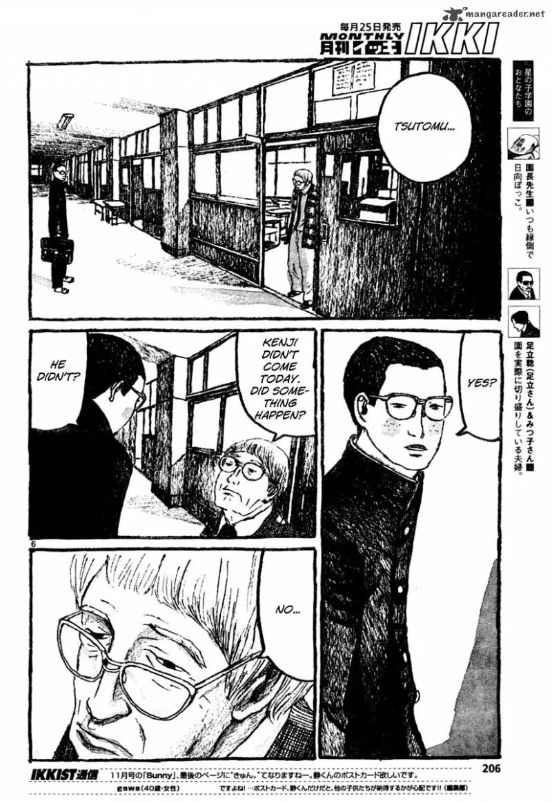 Sunny (MATSUMOTO Taiyou) Chapter 10 page 6