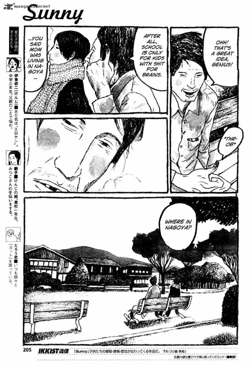 Sunny (MATSUMOTO Taiyou) Chapter 10 page 5
