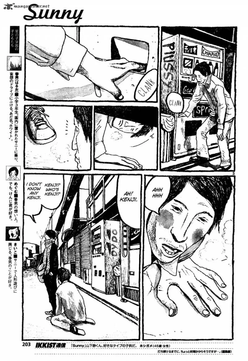 Sunny (MATSUMOTO Taiyou) Chapter 10 page 3