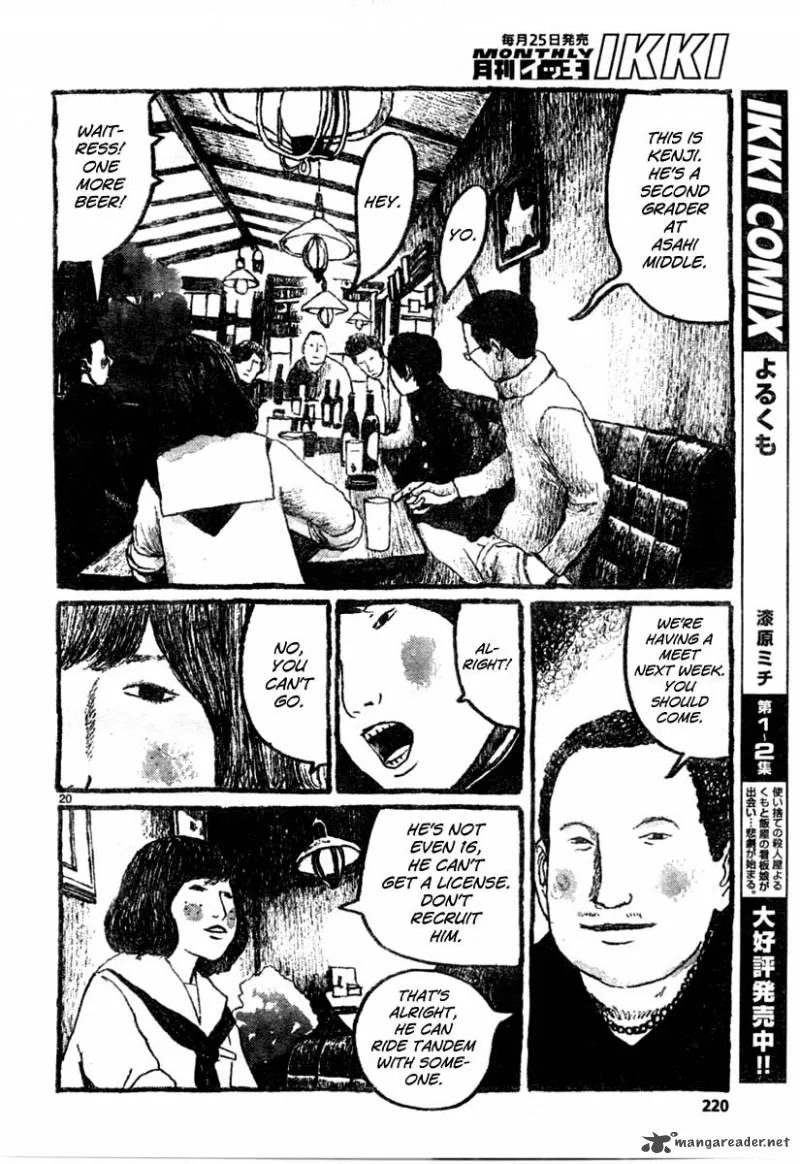 Sunny (MATSUMOTO Taiyou) Chapter 10 page 20