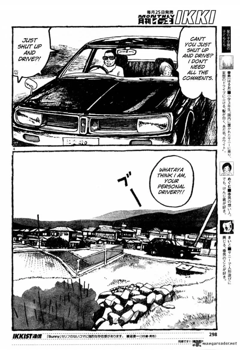 Sunny (MATSUMOTO Taiyou) Chapter 11 page 4