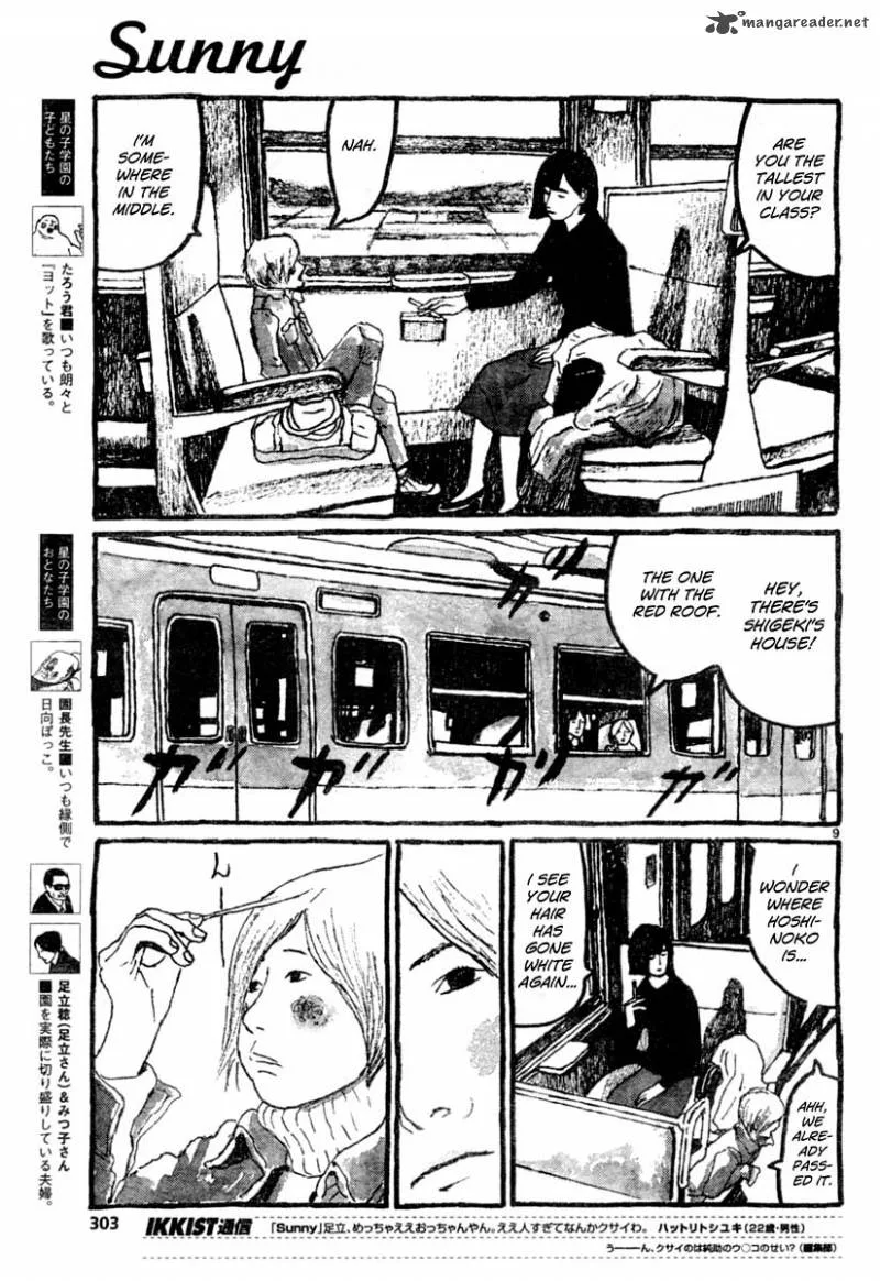 Sunny (MATSUMOTO Taiyou) Chapter 11 page 8