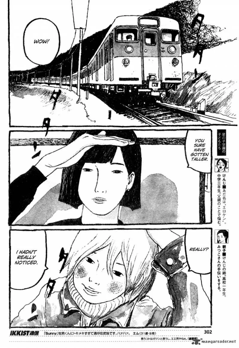 Sunny (MATSUMOTO Taiyou) Chapter 11 page 7