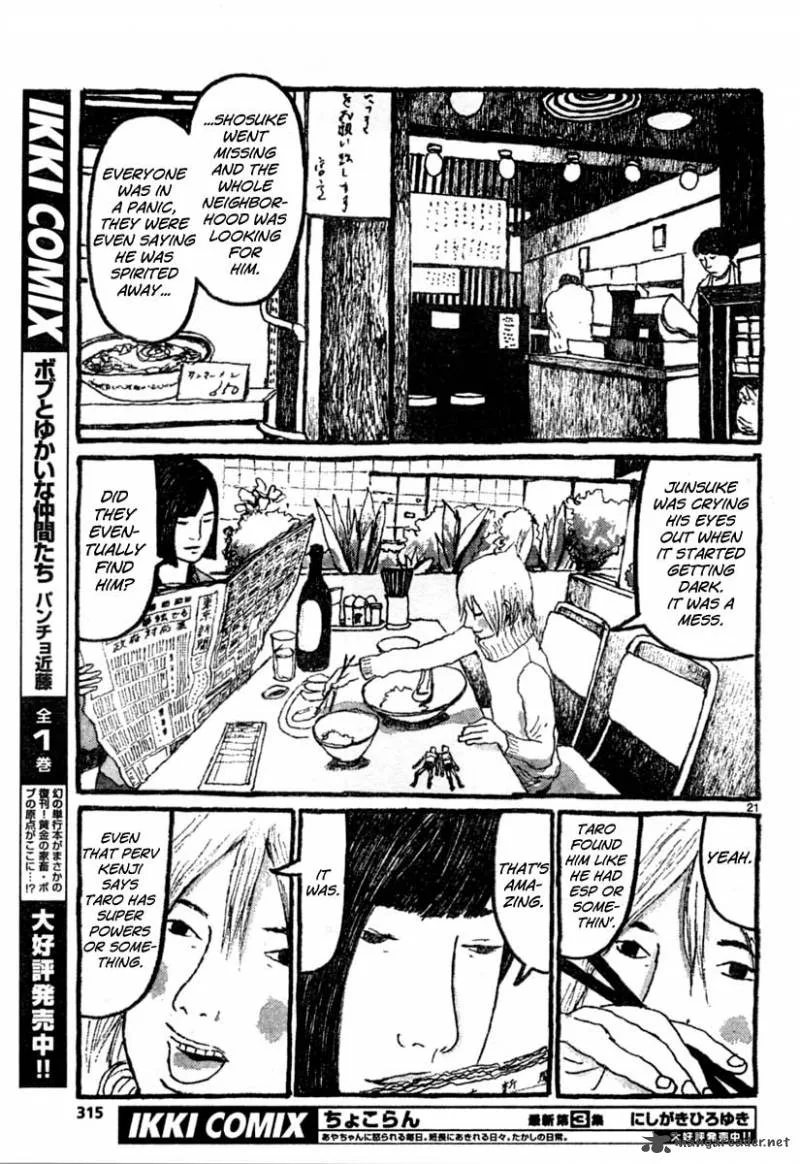 Sunny (MATSUMOTO Taiyou) Chapter 11 page 20