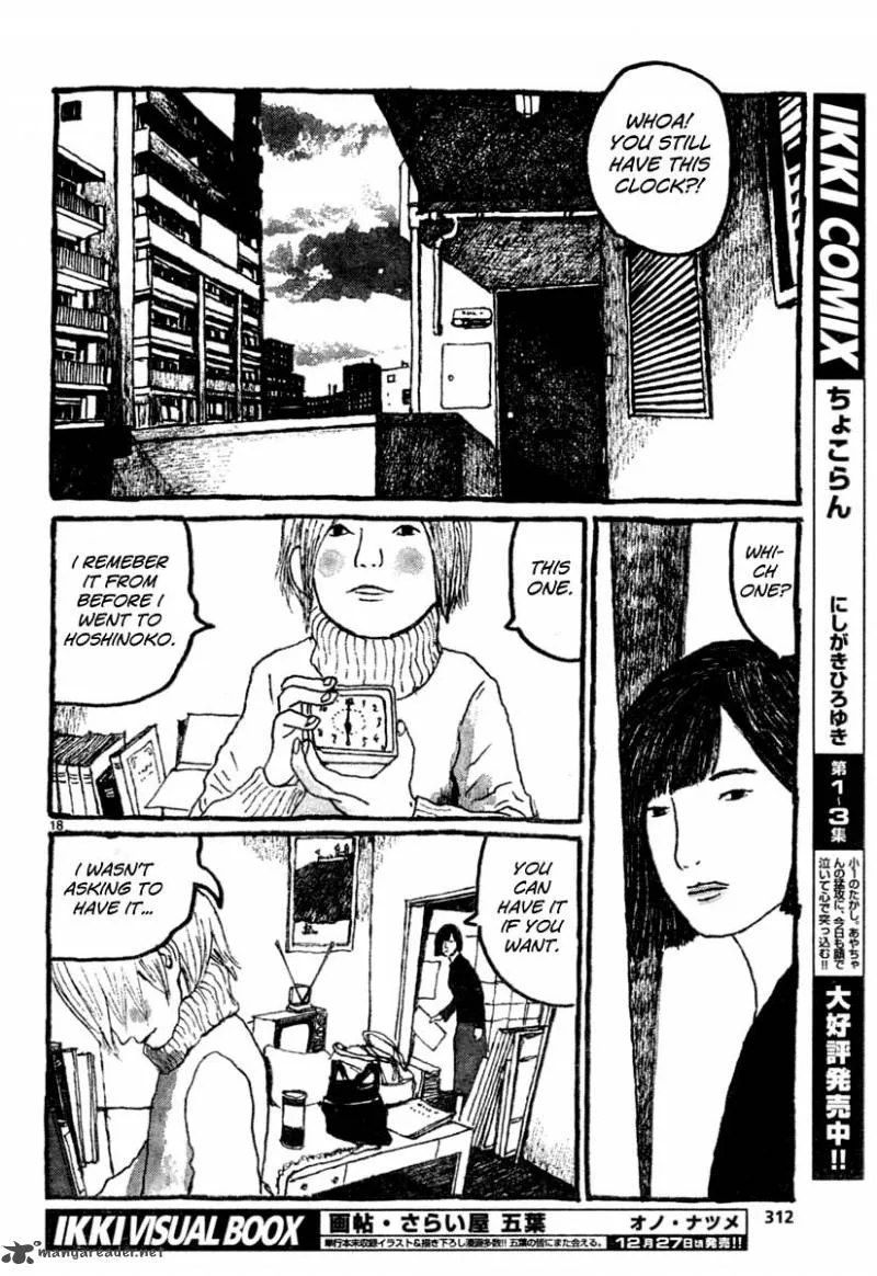 Sunny (MATSUMOTO Taiyou) Chapter 11 page 17