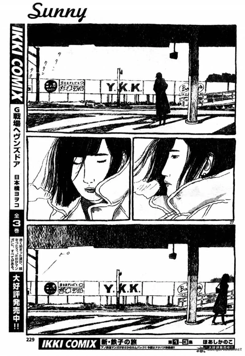 Sunny (MATSUMOTO Taiyou) Chapter 12 page 27