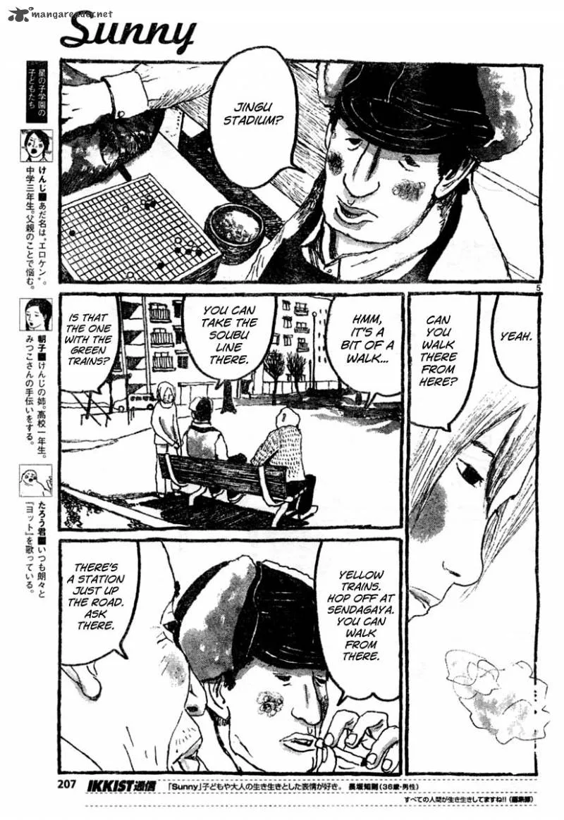 Sunny (MATSUMOTO Taiyou) Chapter 12 page 5