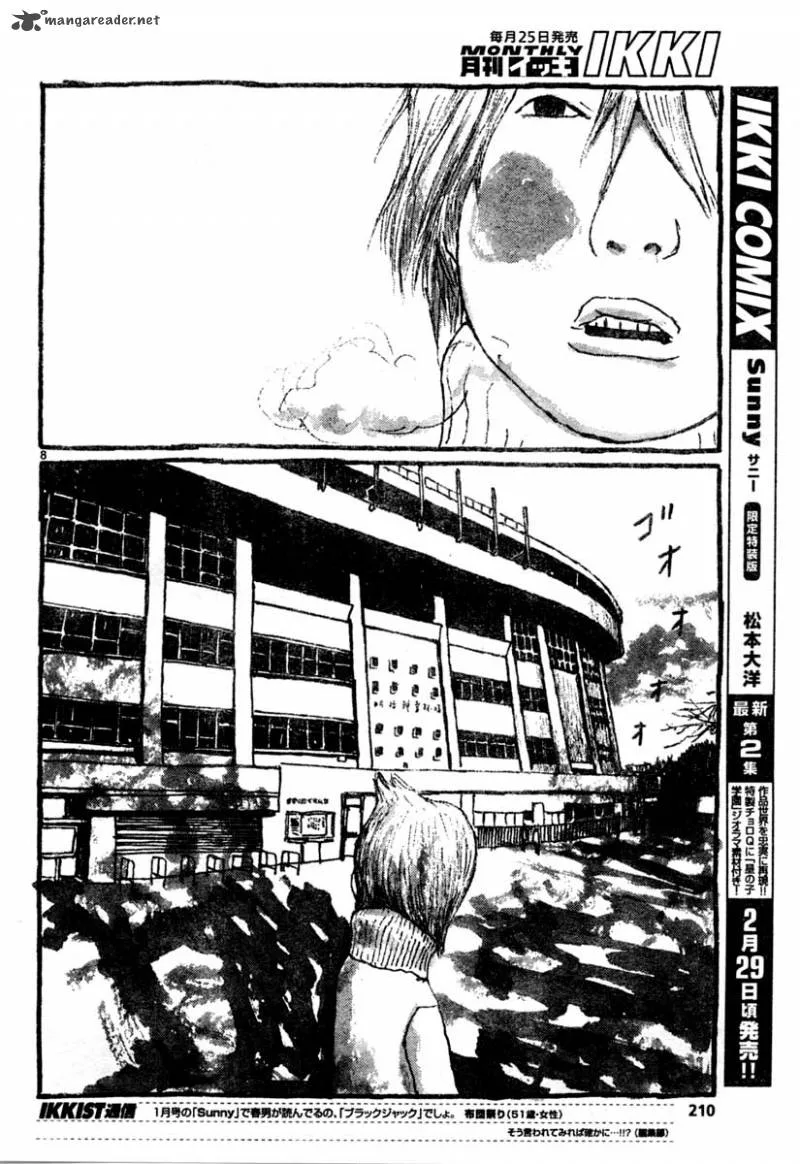 Sunny (MATSUMOTO Taiyou) Chapter 12 page 8