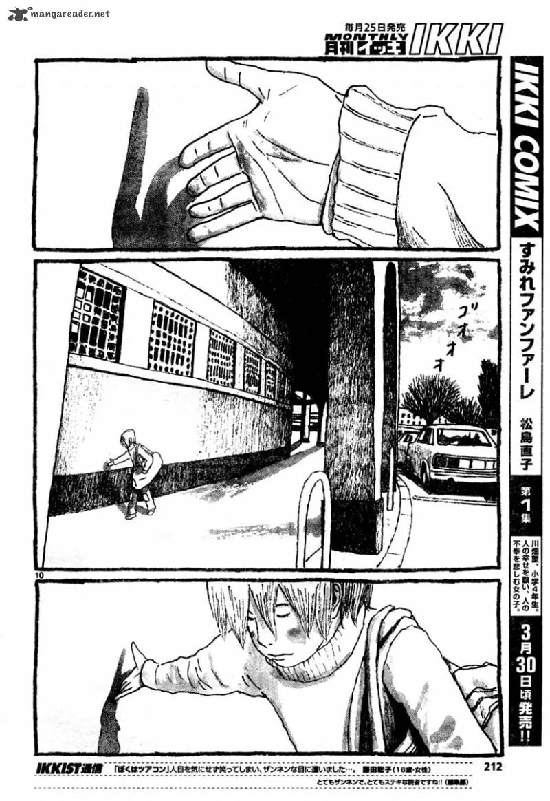 Sunny (MATSUMOTO Taiyou) Chapter 12 page 10