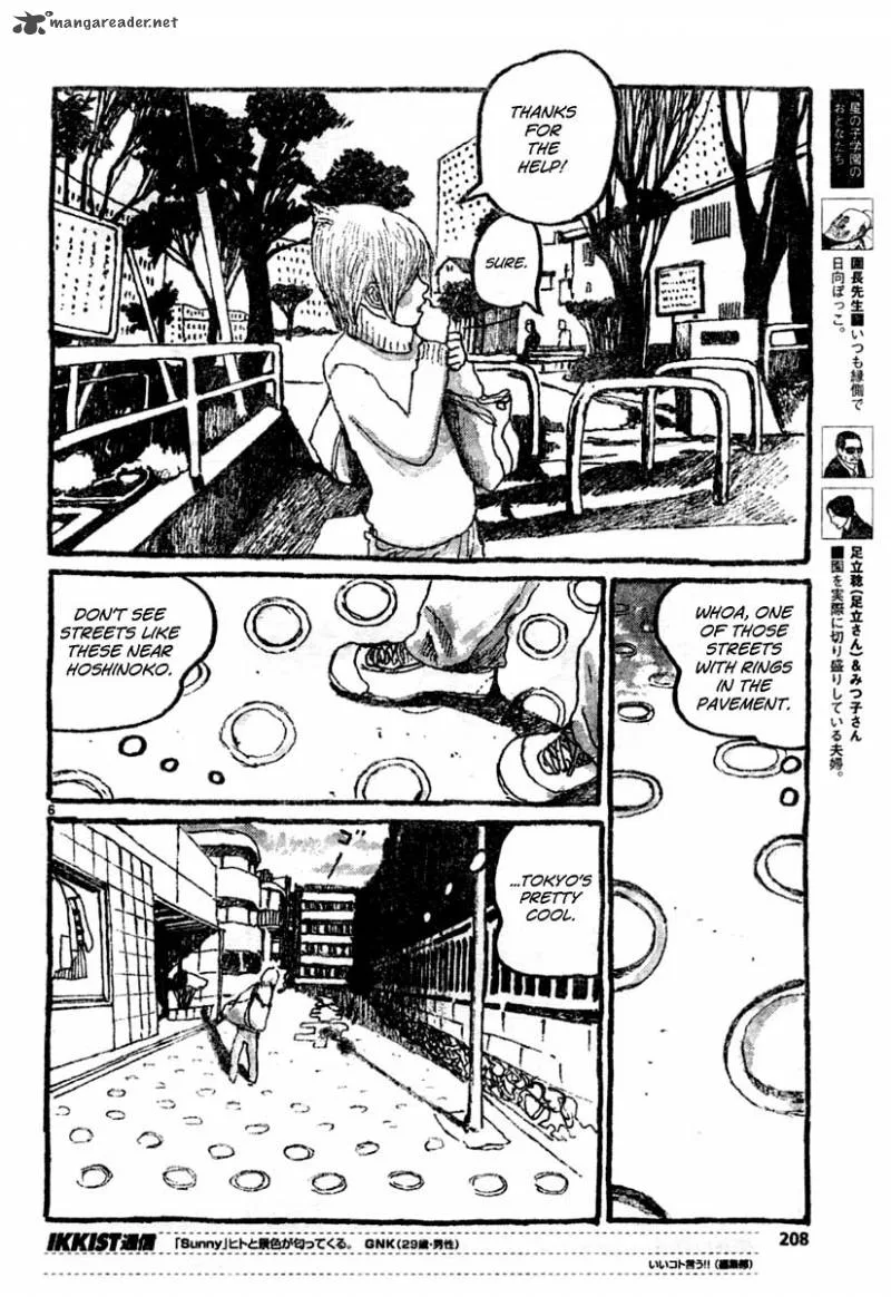 Sunny (MATSUMOTO Taiyou) Chapter 12 page 6